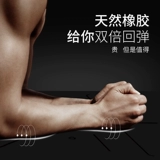 艾美仕 Натуральная резиновая подушка йога мужская и женская фитнес -подушка Профессиональное расширение и ширина 68 неразличительных подушек для йоги.