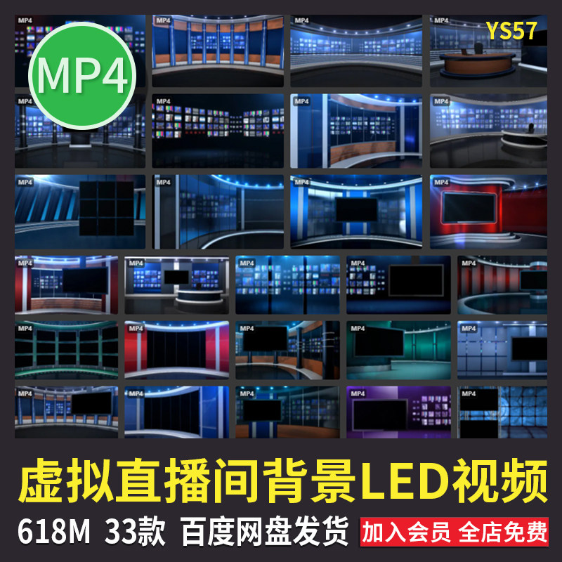 新聞背景素材 新人首單立減十元 21年8月 淘寶海外