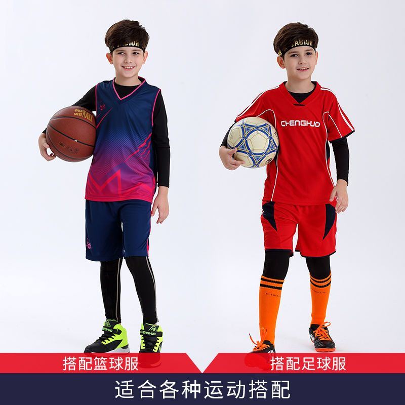 儿童紧身衣训练服速干衣男童秋冬篮球足球打底运动健身服套装男孩