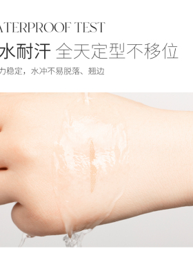 unny双眼皮贴买2减3买3减7