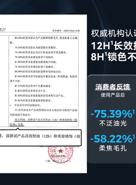 unny散粉持久不脱妆定妆补妆
