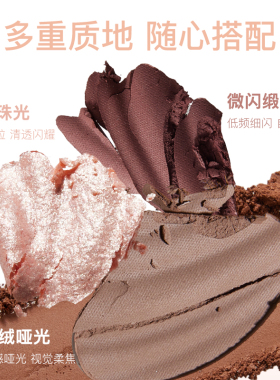 unny四色眼影盘新手韩妆