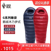 Black Ice G400 G700 G1000 G1000 Outdoor Goose Down Camping Anti Cold Mummy Style Down Sleeping Bag Adults