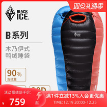 Black B400 B400 B700 B1000 B1000 B Series duck suede Season Camping Sleeping Bag Outdoor Down Sleeping Bag Adults