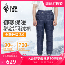 Black ice extremely light 200 fluffy 700 goose down male and female outdoor climbing hiking lightly winter down pants 8559