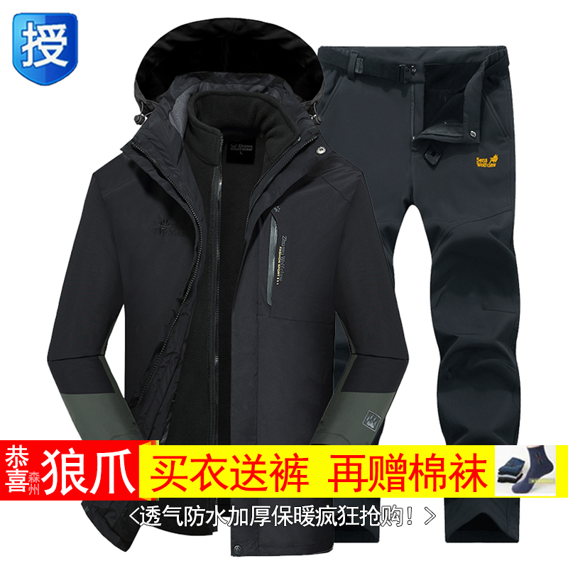 春夏季单层薄款冲锋衣男潮牌风衣套装冬季冲锋衣三合一两件套 2018 春夏季单层薄款冲锋衣男潮牌风衣套装冬季冲锋衣三合一两件套 2018
