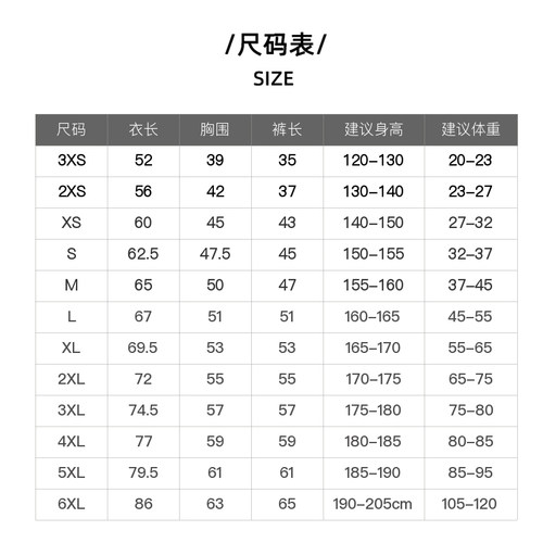 中小学生短袖篮球服套装儿童假两件球衣定制印字号比赛训练队服夏 - 图3