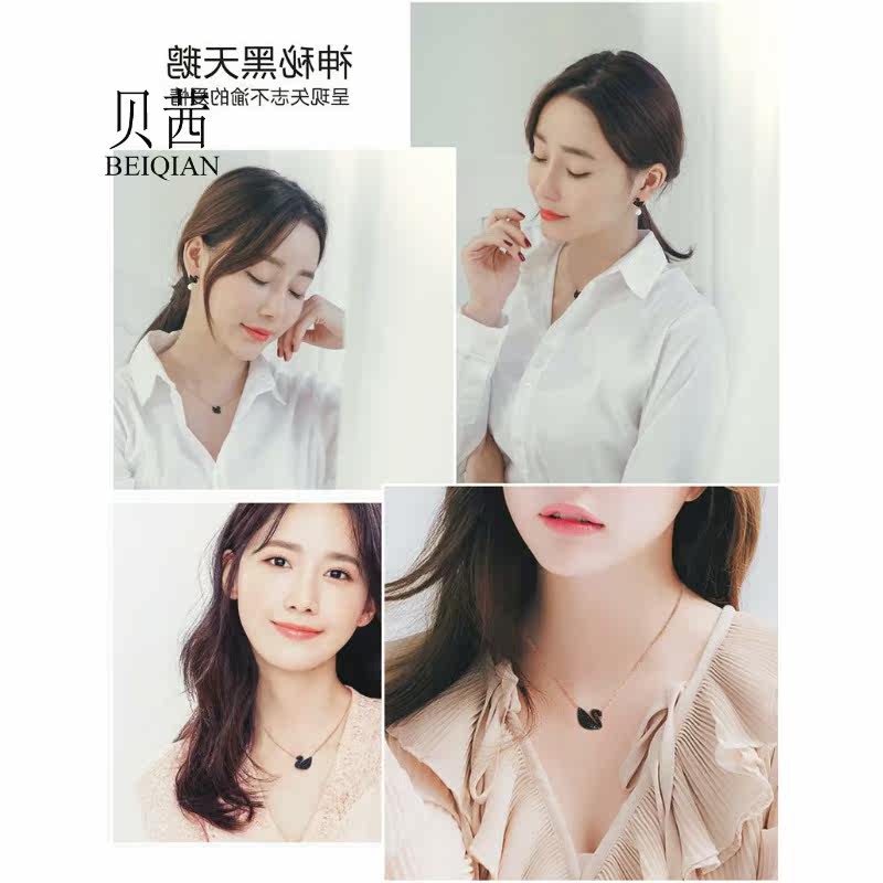 bq黑天鹅女镶520999奇锆纯银吊坠 贝茜项链