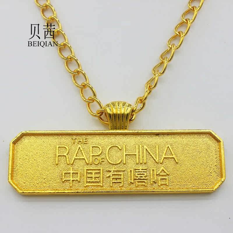 bq2019中国新说唱有嘻哈同款饰项链 贝茜项链