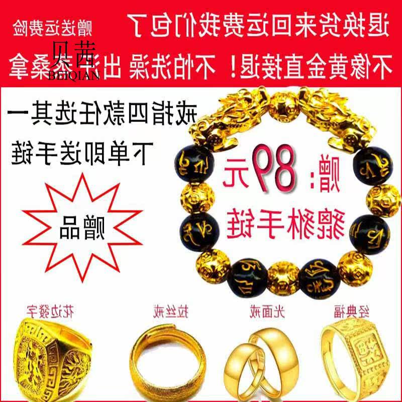 bq精品纯金色久龙头男正宗泰金链子 贝茜项链