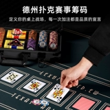 Комплект, игральные карты, настольная игра, полный комплект, подходит для игры в карты и шахматы