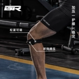 Профессиональный корсет на тазовое кольцо подходит для мужчин и женщин для спортзала, спортивные наколенники, защитное снаряжение, защитный чехол, для бега