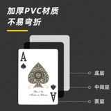 Пластиковые водонепроницаемые профессиональные матовые игральные карты из ПВХ, можно стирать