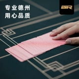 佰偌 Резиновый комплект, настольный настольный коврик, увеличенная толщина, подходит для игры в карты и шахматы