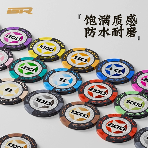 Маджонг Чип Шахматы и Карточная комната Специальная карта монета чип -монета монета Техас Холд, играющий на карту Mahjong