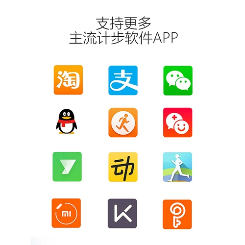 Поймаем мобильный телефон Monster, WeChat Sports Sports Sware Swipe Artor Automatic Swinger Swinger