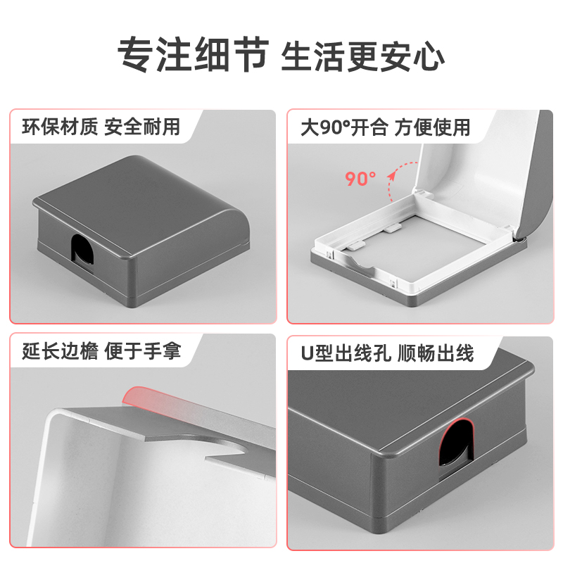 插座防水罩家用86型浴室自粘贴式透明防水盒保护罩开关面盖防溅盒 - 图2