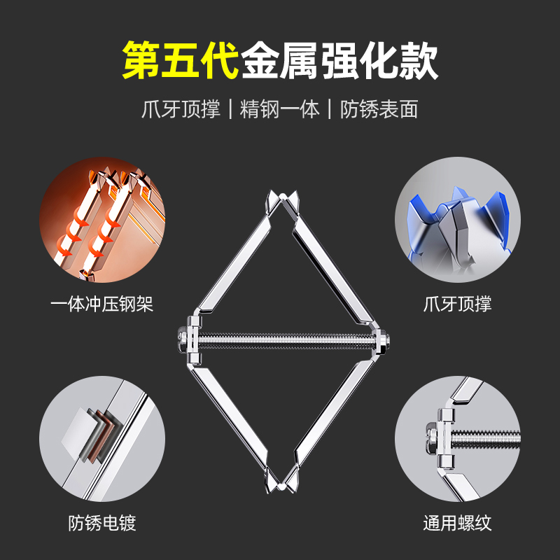 86型暗盒修复器接线盒插座墙上固定底盒固定器开关盒面板修复神器 - 图0