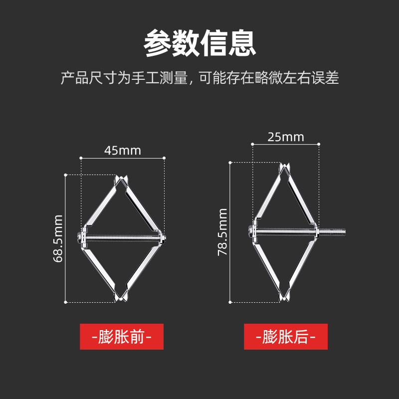 86型暗盒修复器接线盒插座墙上固定底盒固定器开关盒面板修复神器 - 图3