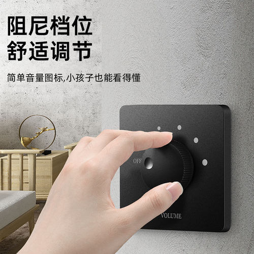 86型背景音乐音量控制器定压调音开关音响喇叭调节旋钮主机调音器 - 图1