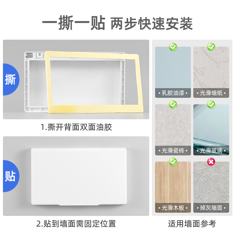 开关防水罩二位超薄插座防水盒双联自粘电源保护盖免打孔保护罩盖 - 图1