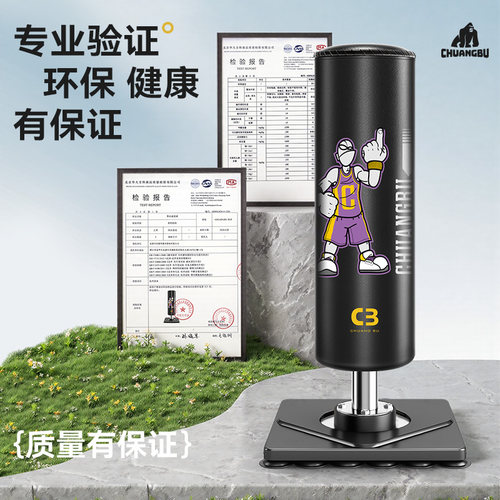 拳击沙袋立式家用散打不倒翁沙包成人儿童练拳靶专业搏击训练器材 - 图2