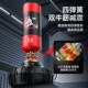 Sandbag Boxing Household Sanda Tumbler Sandbag