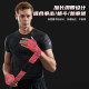 Genuine authorized boxing bandage and sparring protective gear