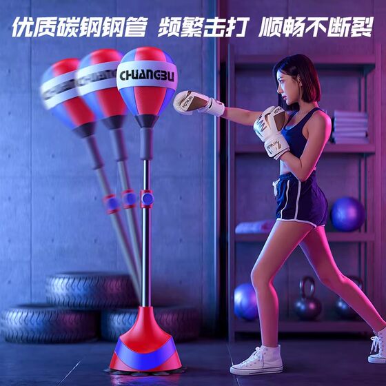 Chuangbu Boxing Reaction Ball Home Vertical Speed Ball