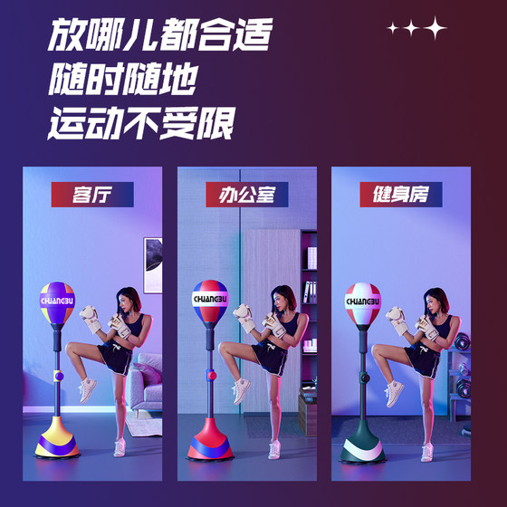Chuangbu boxing reaction target speed ball dodge trainer