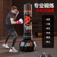 Chuangbu boxing sandbag household tumbler sandbag