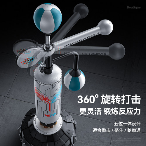 沙袋拳击反应球靶家用散打立式不倒翁沙包成人儿童跆拳道训练器材 - 图1