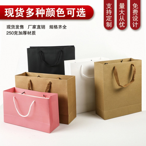 纸袋定做纸质手提袋小号粉色礼物礼品服装衣服饰品化妆品包装袋子 - 图2