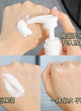 皮肤干燥发痒专用凡士林牛油果身体乳全身用滋润保湿舒缓润肤正品