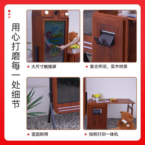 互动拍照一体机photobooth 复古拍照一体机 复古拍照盒子厂家 - 图2