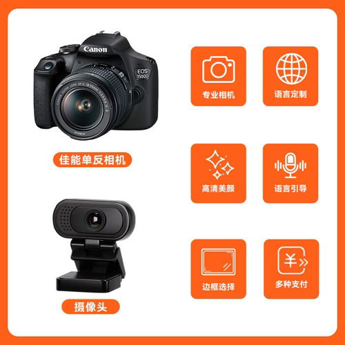 互动拍照机photobooth大头贴拍照机 复古拍照机 移动照相亭 厂家 - 图1