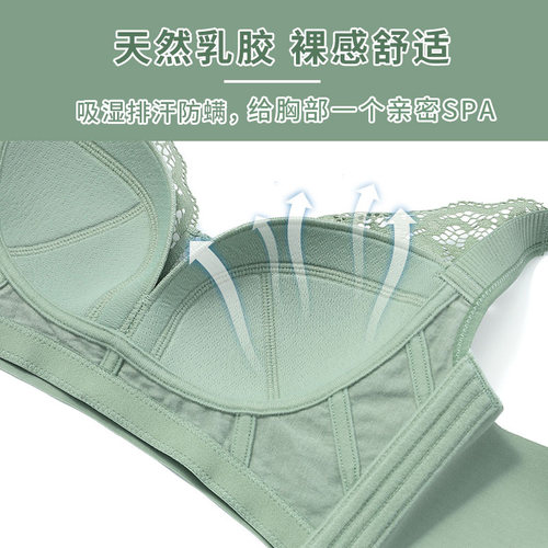乳胶内衣女薄款大胸显小无钢圈聚拢调整型收副乳防下垂外扩文胸罩 - 图2