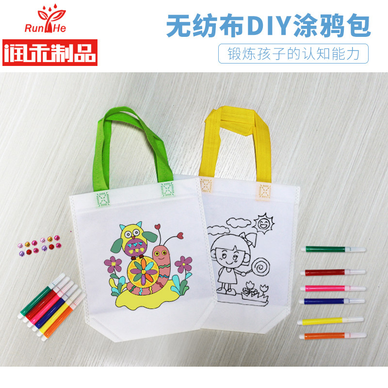 白帆布包diy 新人首单立减十元 21年7月 淘宝海外
