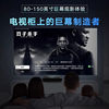 Fengmi CinemaPro ultra short throw 4k laser TV
