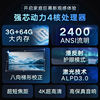 Fengmi CinemaPro ultra short throw 4k laser TV