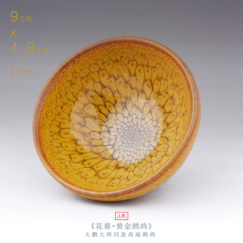 建窑建盏茶杯七彩窑变建盏曜变天目盏高端主人杯男士大号茶盏茶具 - 图2