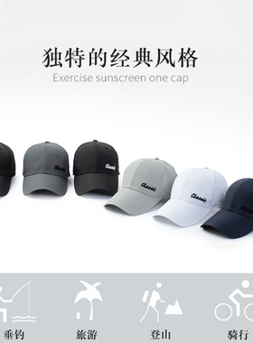 加长檐大头围旅游垂钓休闲春夏季