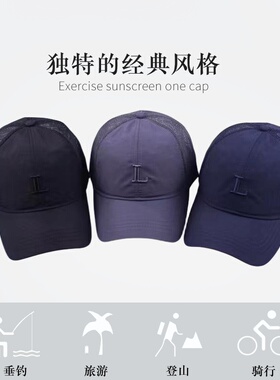 户外棒球帽大头围速干防晒夏季