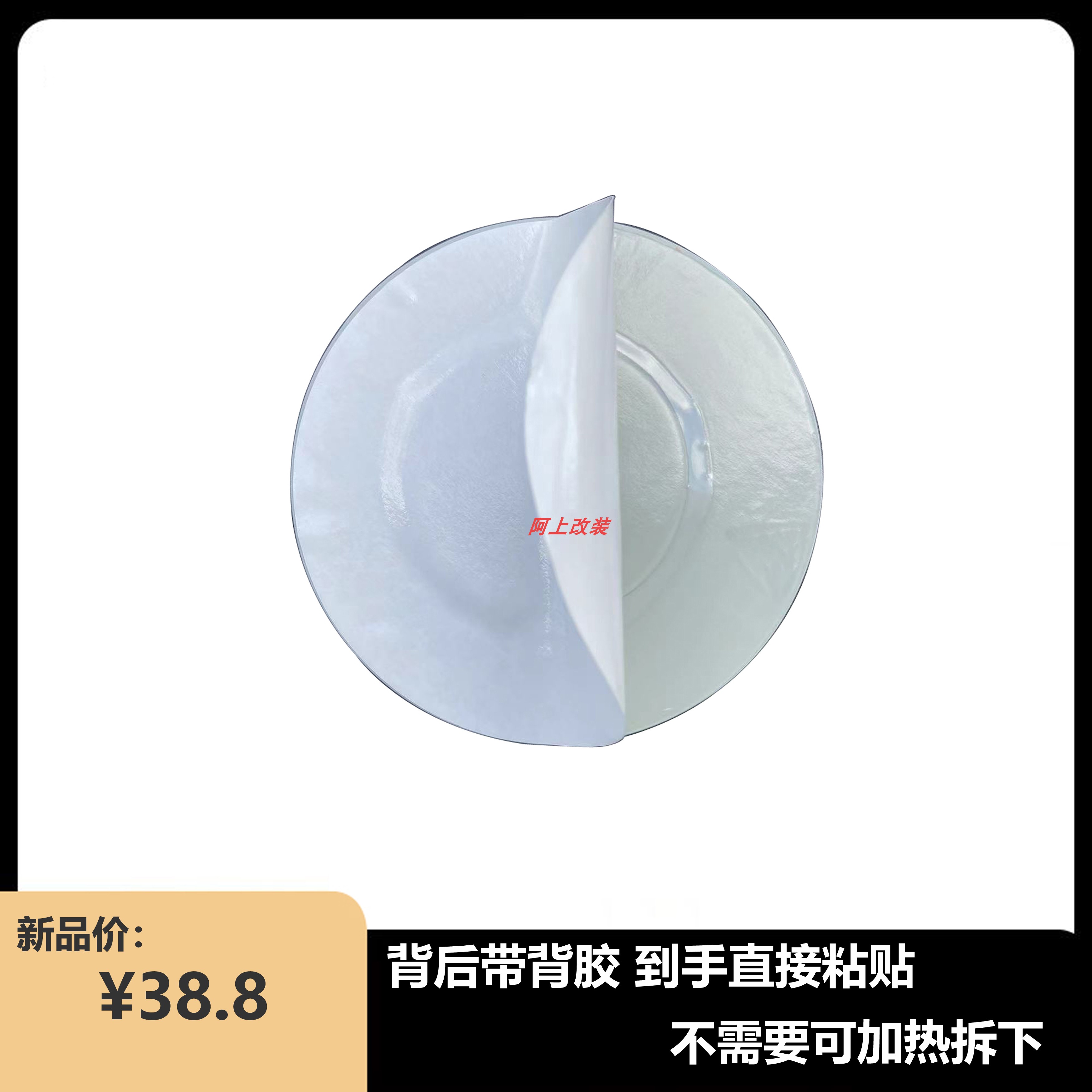 适用春风450clc后视镜改装大视野镜片直接粘贴春风250clx后视镜-图0