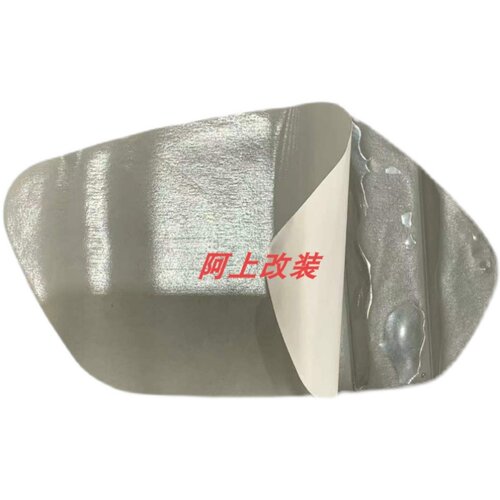 适用豪爵UHR150无损改装大视野镜片XCR300TR300DR250 DR300后视镜 - 图2