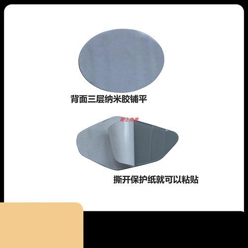 适用天鹰TS150 TT150改装大视野后视镜片 3D凸面镜片 无损安装 - 图1