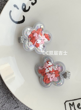 星星幼儿宝宝可爱闪亮边夹花朵