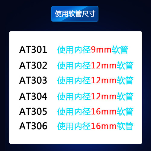 创星AT系列潜水泵鱼缸潜水泵AT302S AT303S AT304S AT305S AT306S - 图2