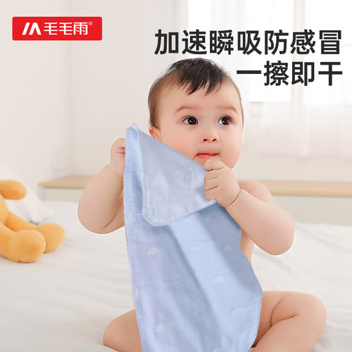 产妇小毛巾纯棉洗脸巾月子纱布大人用洗屁屁私处孕妇产后专用宝宝 - 图2