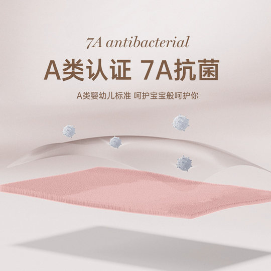 The 2025 new type of bath towels can be used by pregnant women and babies